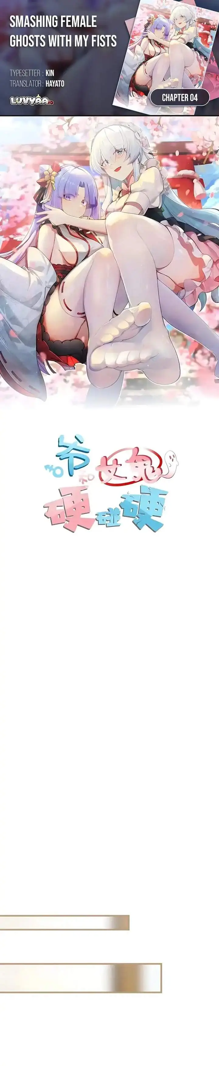 image-komik-smashing-female-ghosts-with-my-fists-chapter-4-0/23