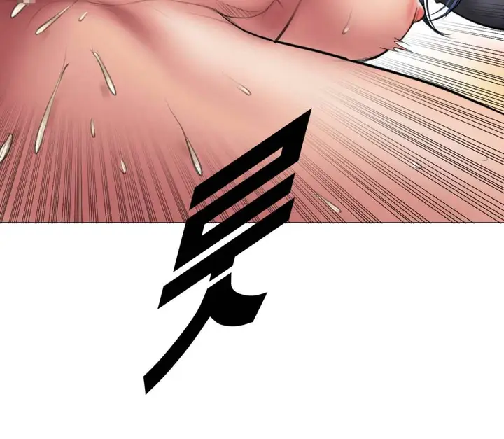 image-komik-smoking-hypnosis-chapter-7-14/22