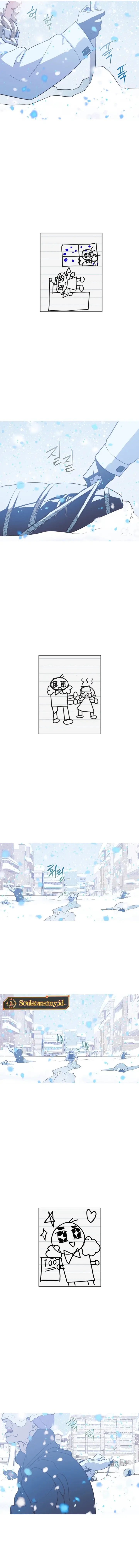 image-komik-snow-footsteps-chapter-12-7/15