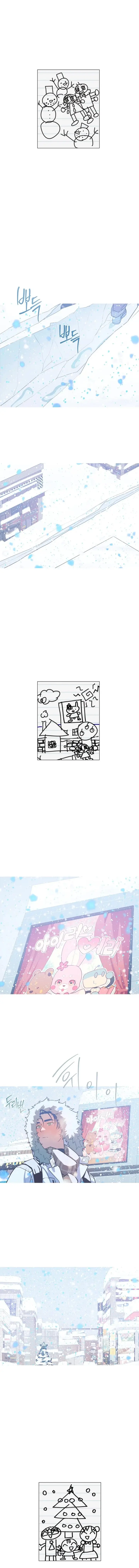 image-komik-snow-footsteps-chapter-12-8/15