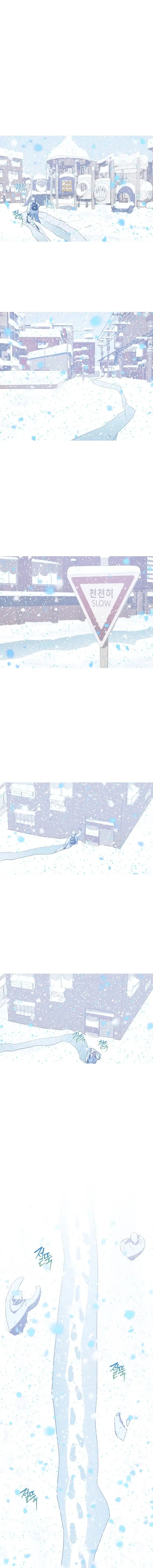 image-komik-snow-footsteps-chapter-12-10/15
