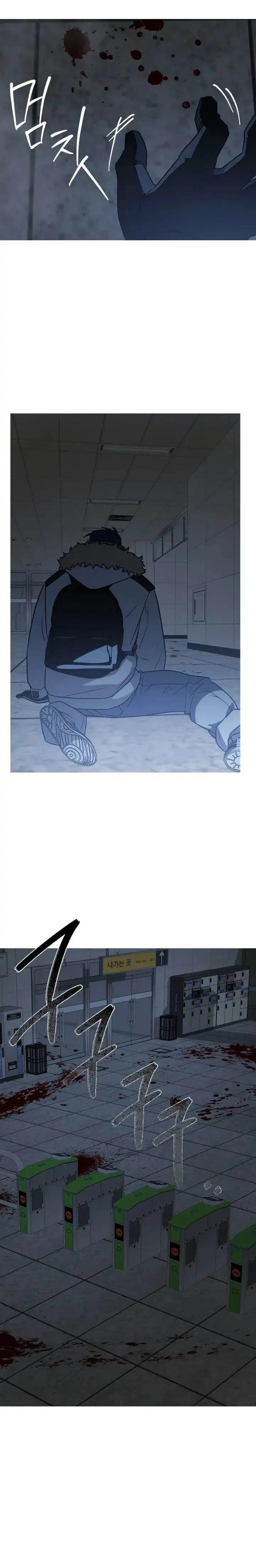 image-komik-snow-footsteps-chapter-7-8/20