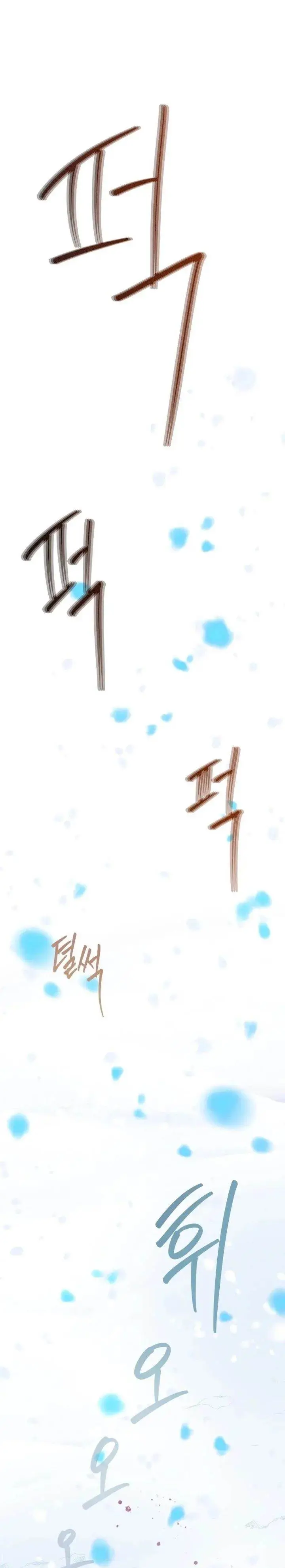 image-komik-snow-footsteps-chapter-9-18/23