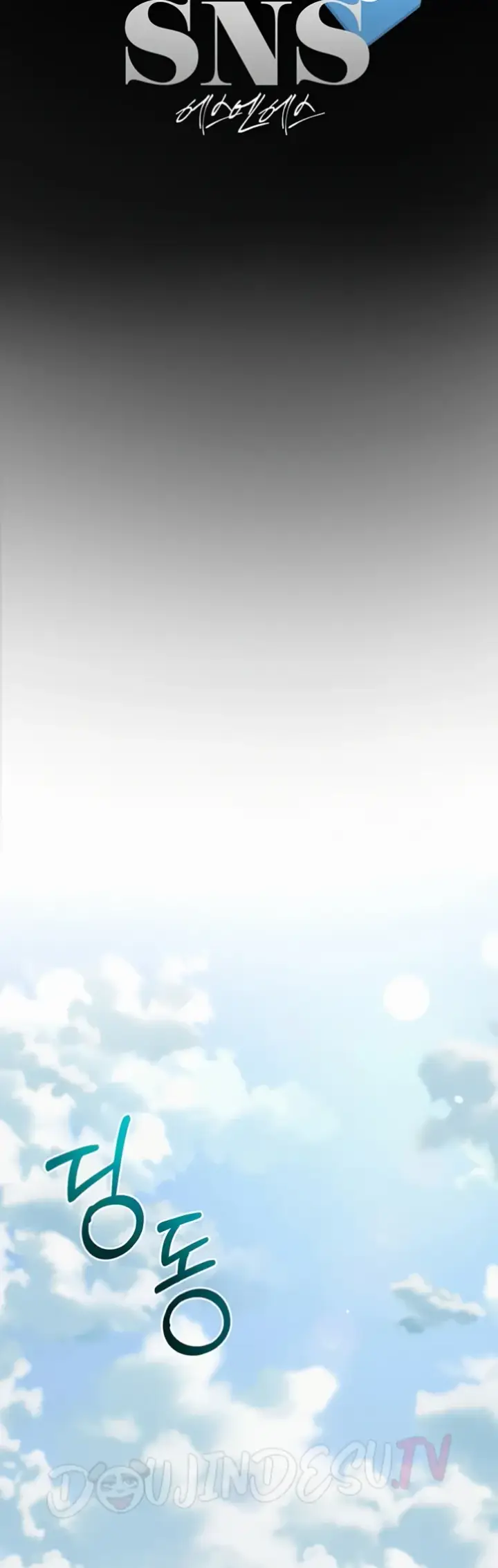 image-komik-sns-chapter-01-9/72