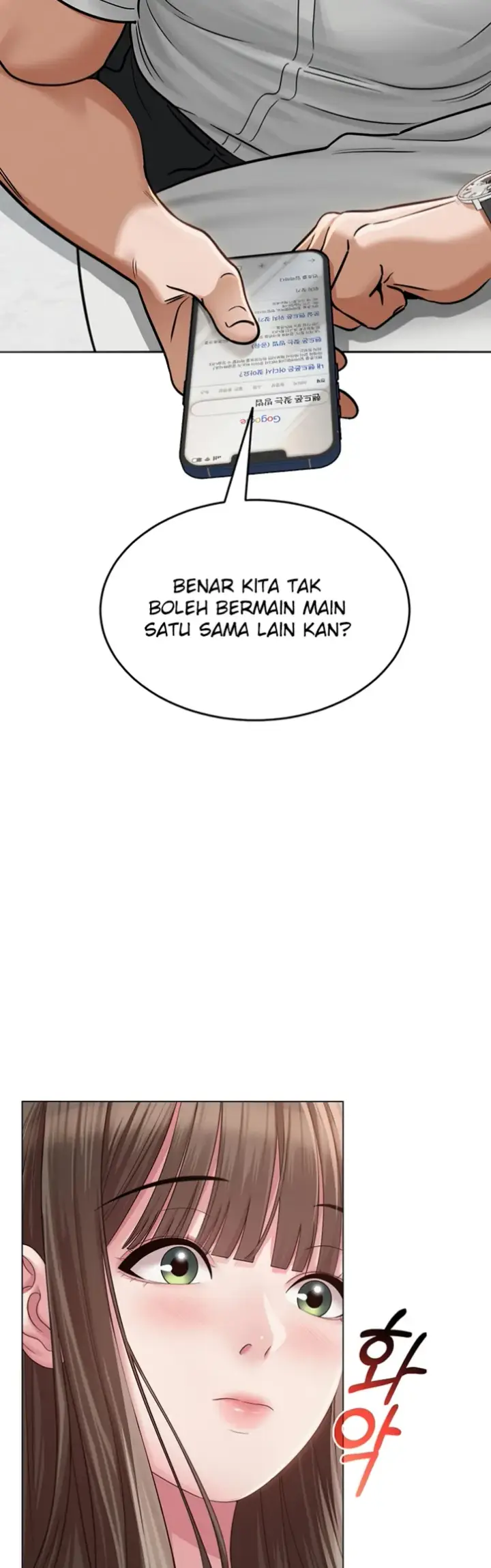 image-komik-sns-chapter-03-10/47
