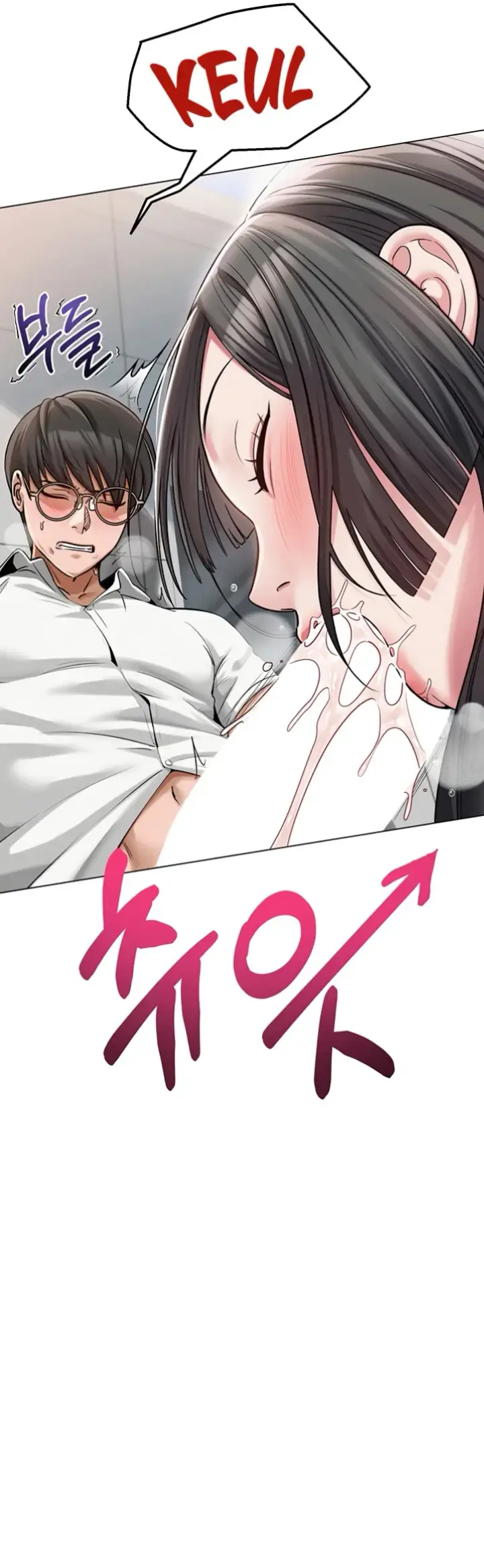 image-komik-sns-chapter-04-50/58