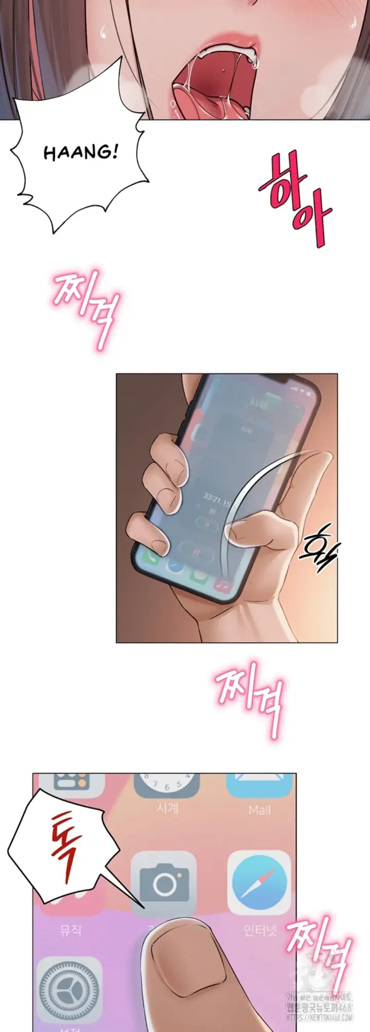 image-komik-sns-chapter-10-24/45