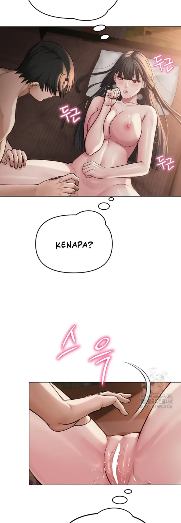 image-komik-sns-chapter-11-17/53