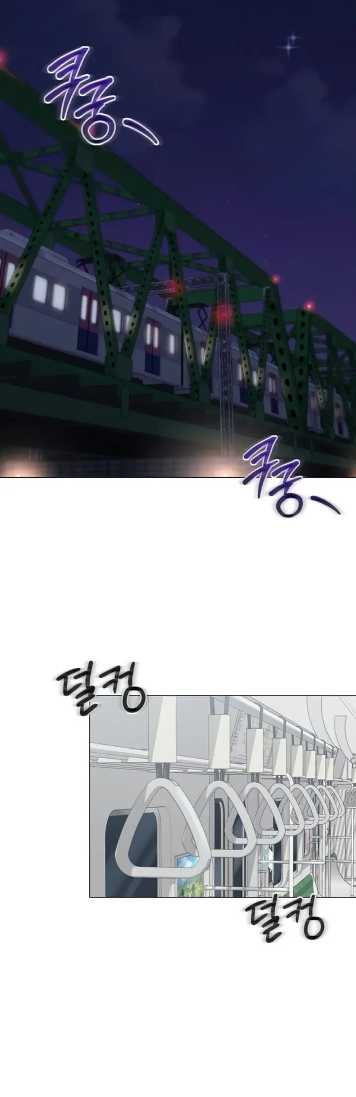 image-komik-sns-chapter-12-5/47