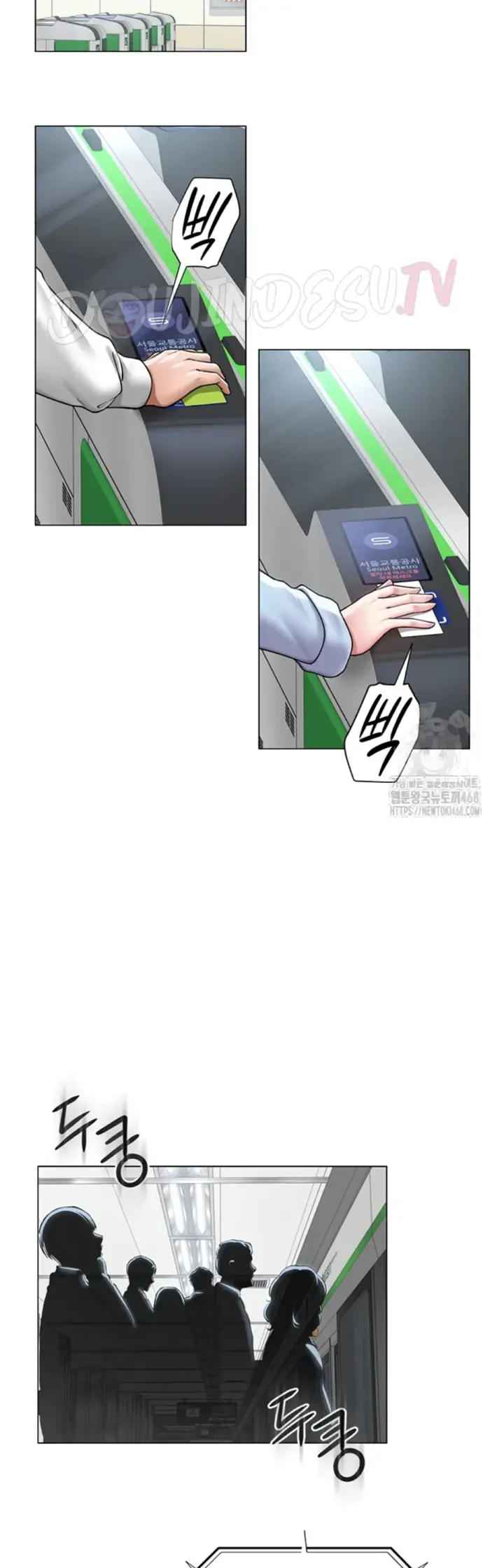 image-komik-sns-chapter-14-26/52