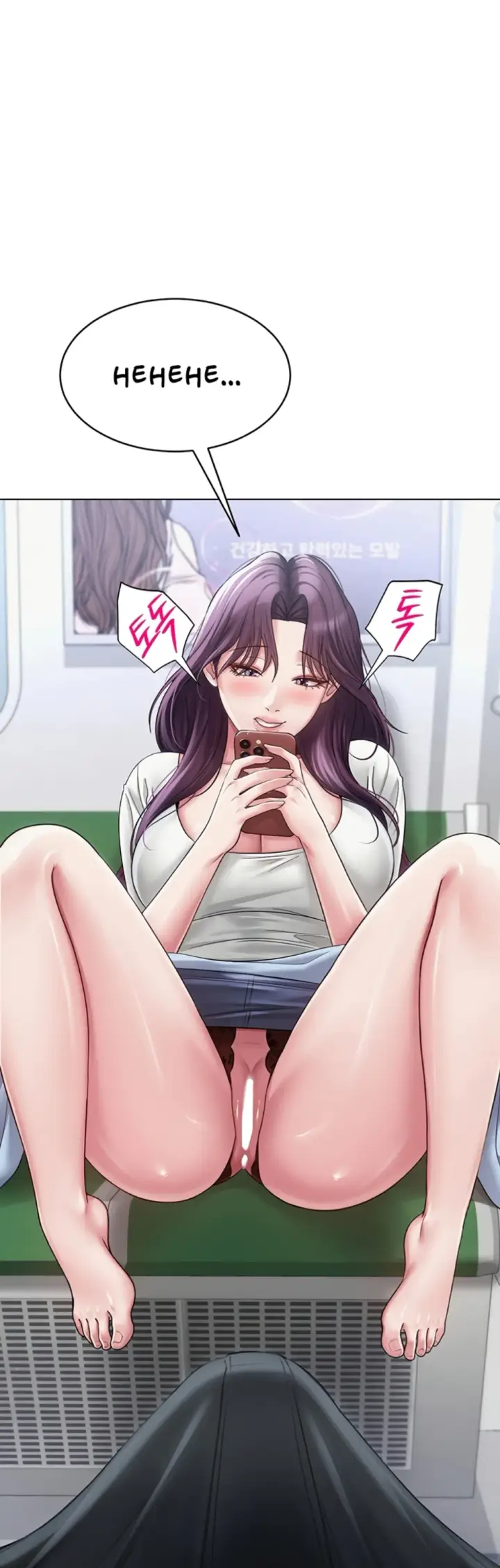 image-komik-sns-chapter-14-46/52