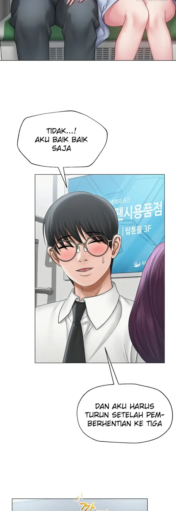 image-komik-sns-chapter-15-2/45