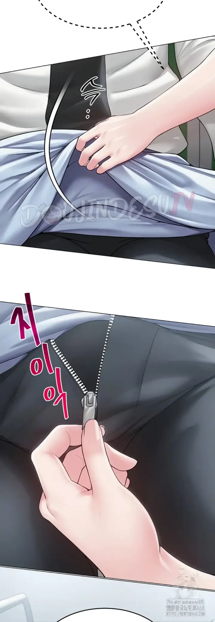 image-komik-sns-chapter-15-7/45