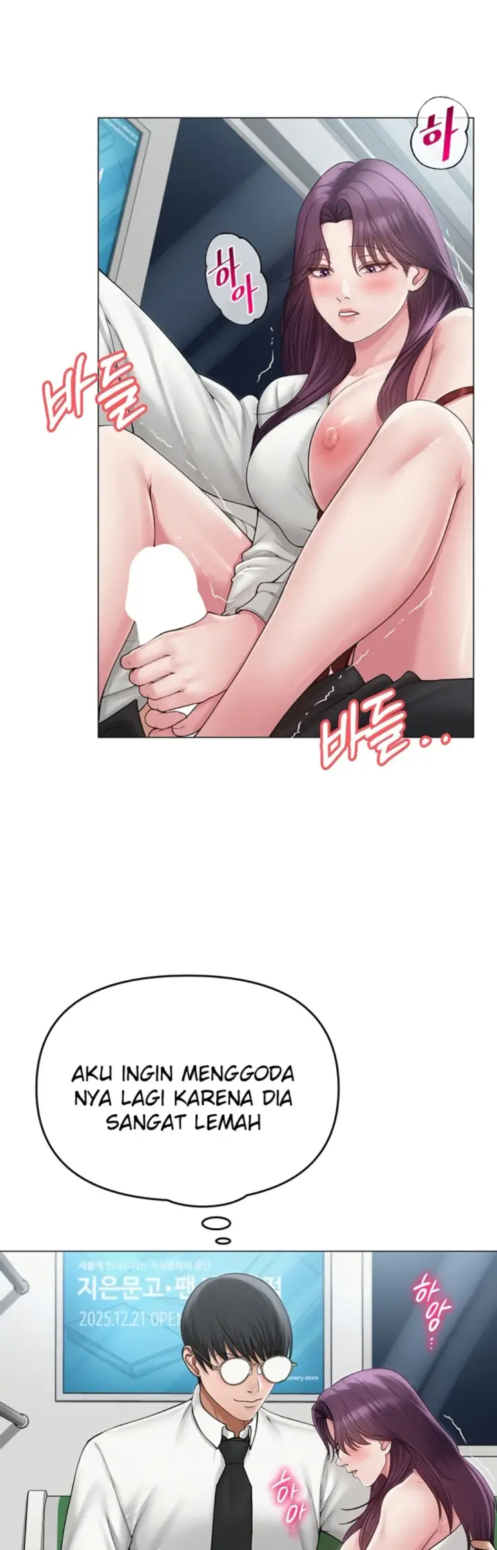 image-komik-sns-chapter-15-25/45