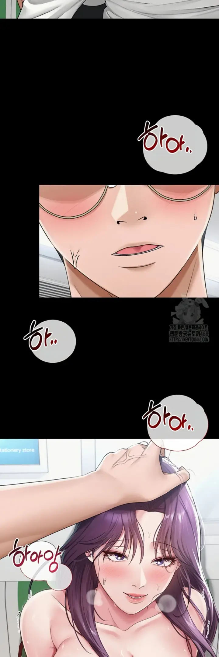 image-komik-sns-chapter-17-19/53