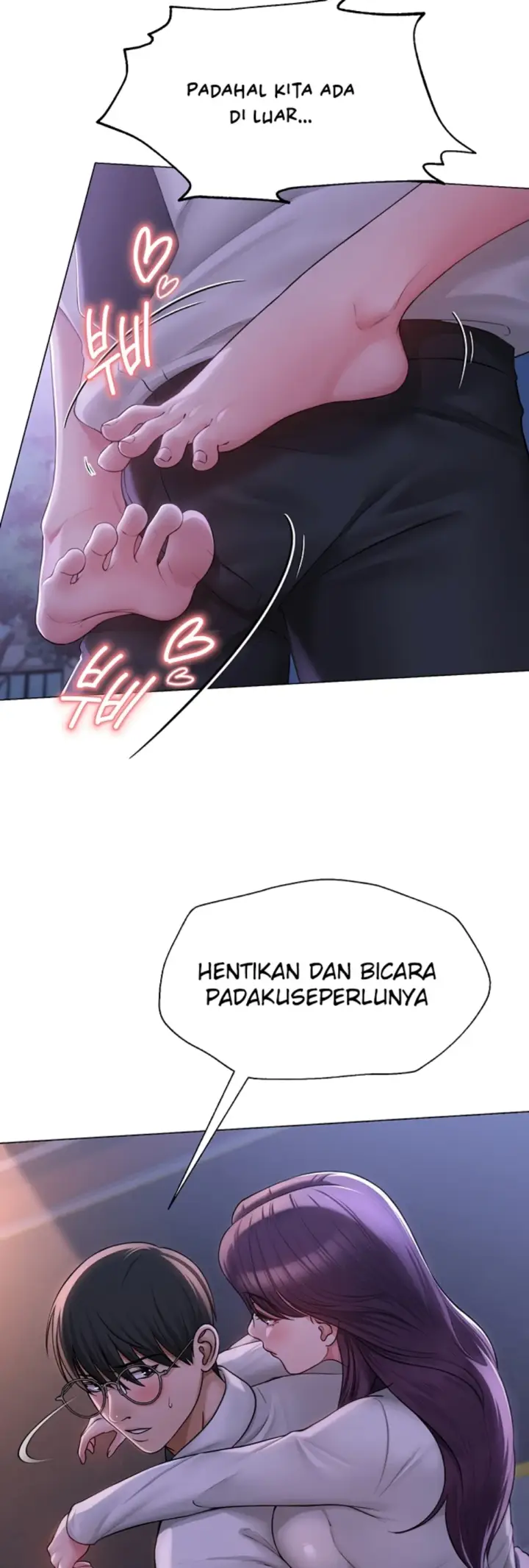 image-komik-sns-chapter-17-26/53