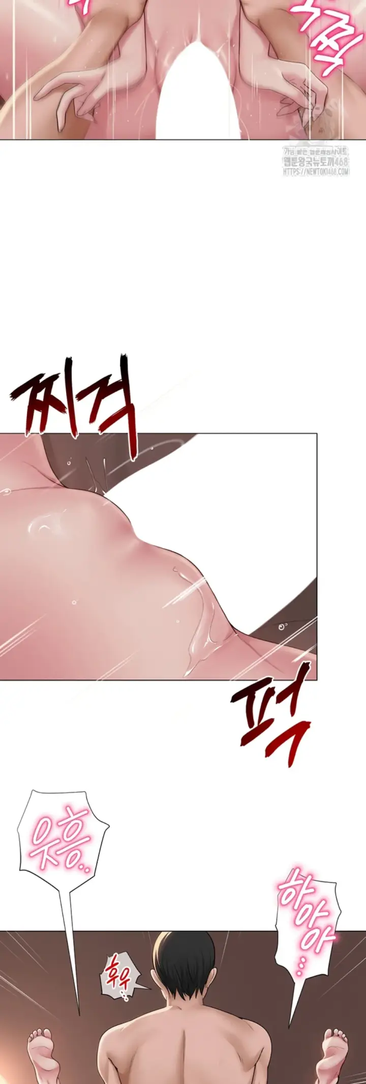 image-komik-sns-chapter-17-32/53