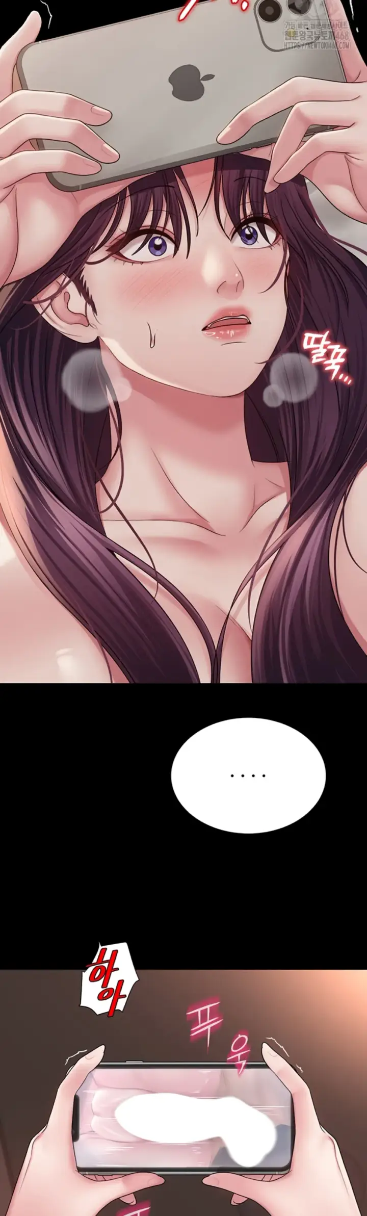 image-komik-sns-chapter-19-25/44