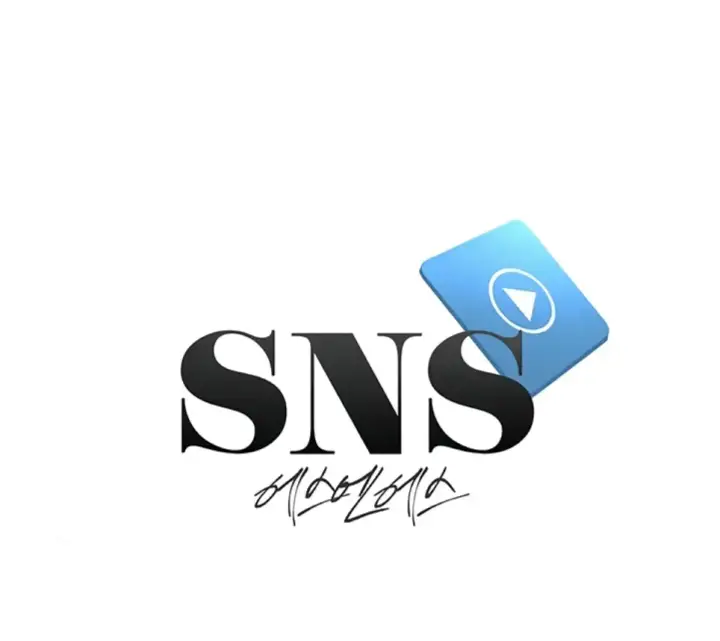 image-komik-sns-chapter-23-1/41