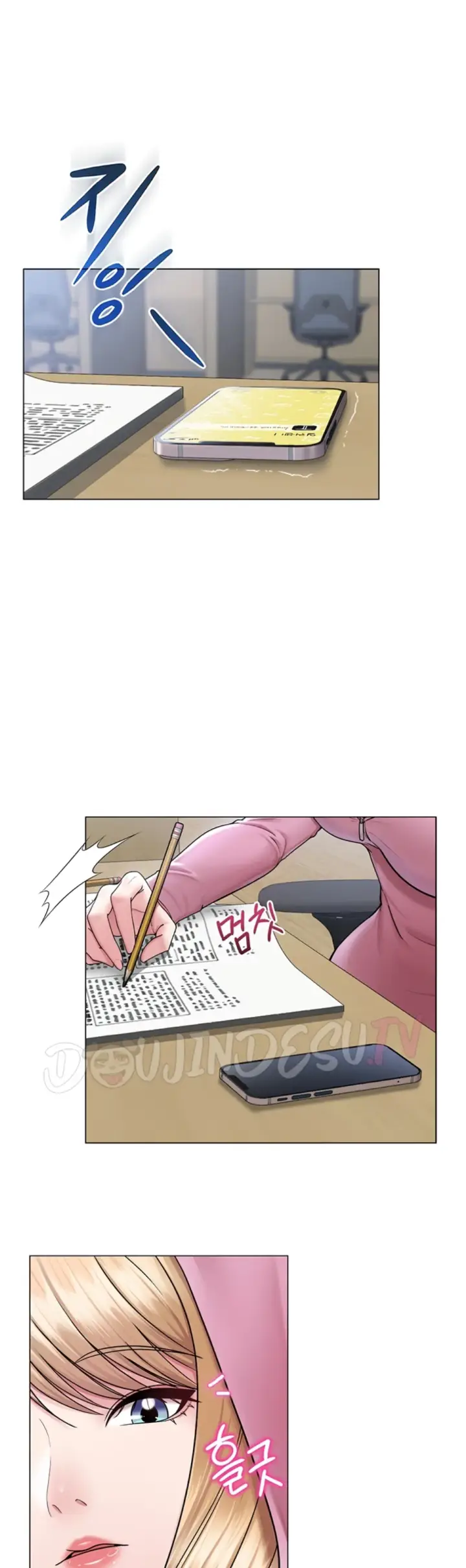 image-komik-sns-chapter-25-1/56