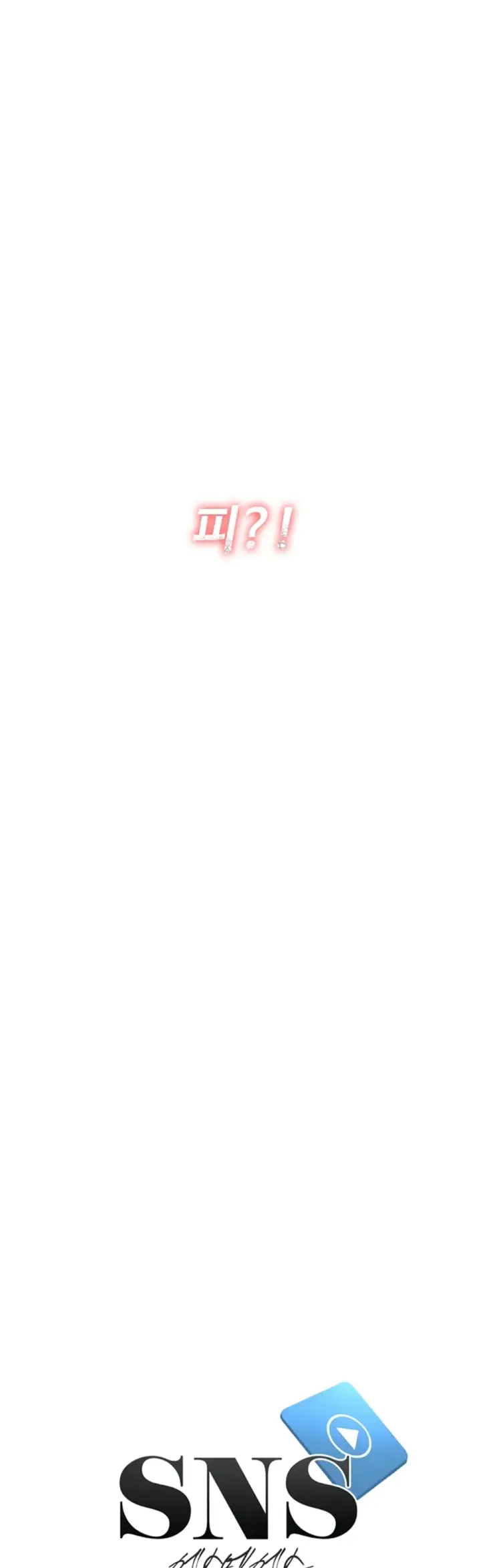 image-komik-sns-chapter-27-3/57