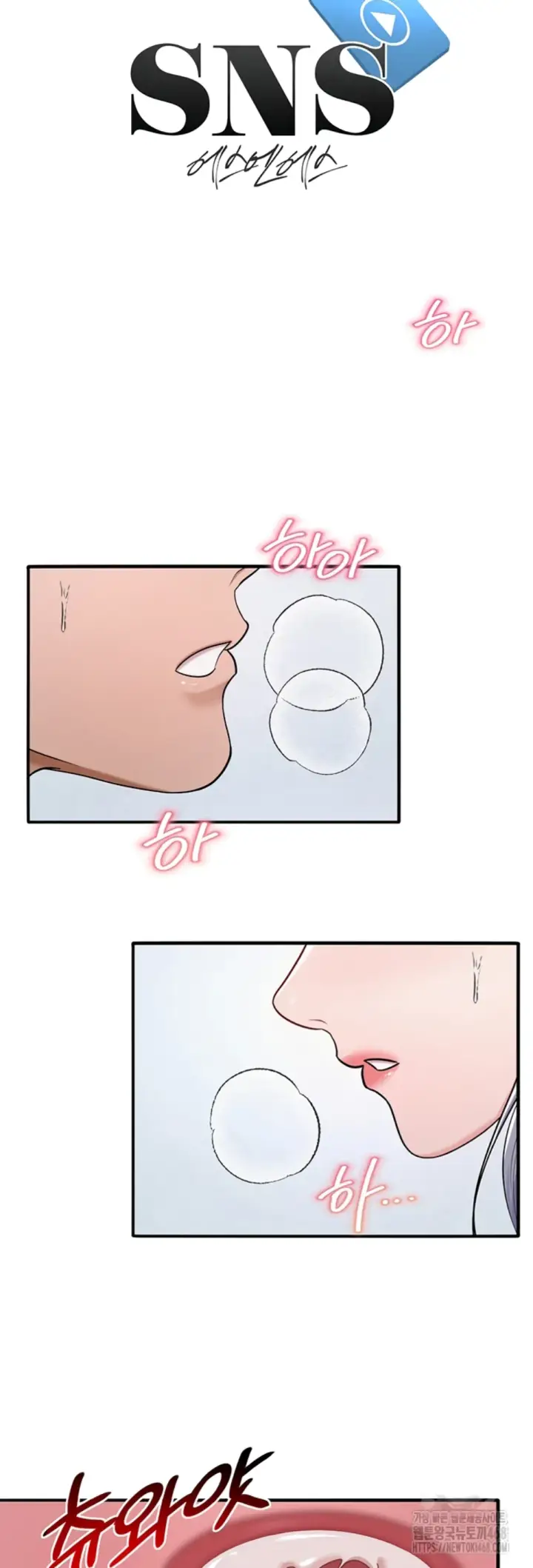 image-komik-sns-chapter-31-1/11