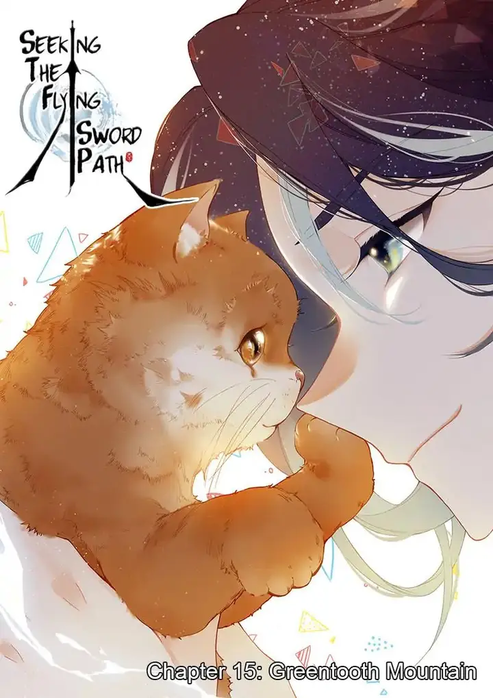 image-komik-soaring-sword-odyssey-chapter-15.1-1/15