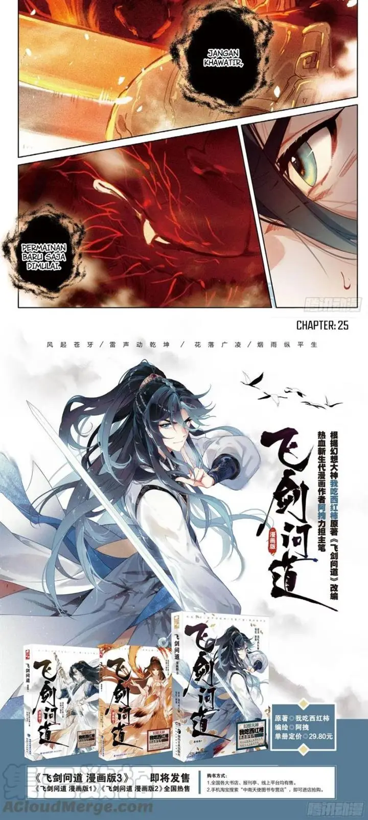 image-komik-soaring-sword-odyssey-chapter-25-15/16