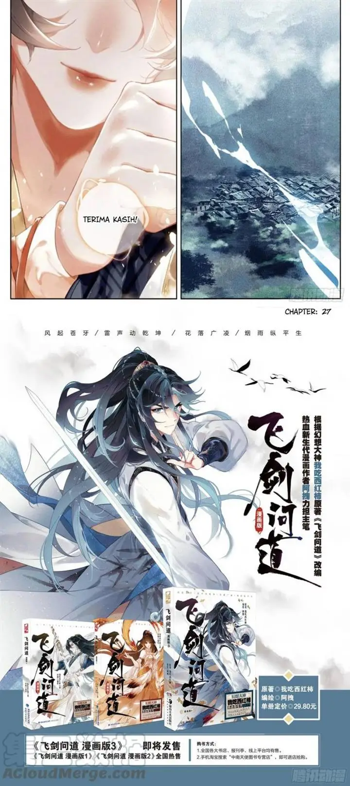 image-komik-soaring-sword-odyssey-chapter-27-14/15