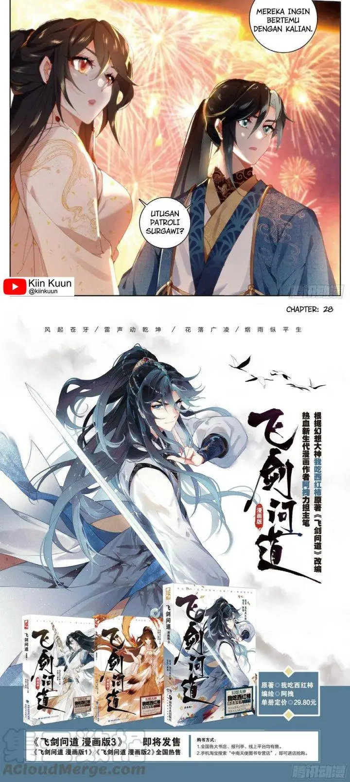 image-komik-soaring-sword-odyssey-chapter-28-15/16