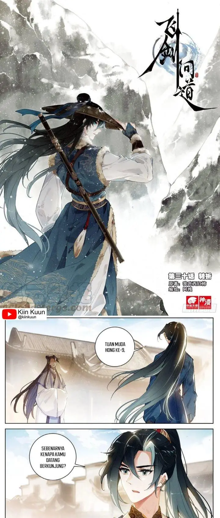 image-komik-soaring-sword-odyssey-chapter-30-0/15