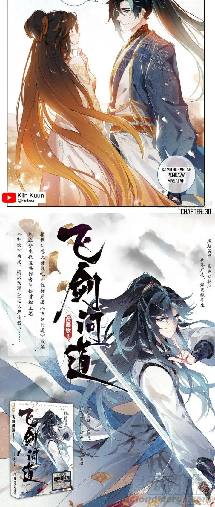 image-komik-soaring-sword-odyssey-chapter-30-14/15