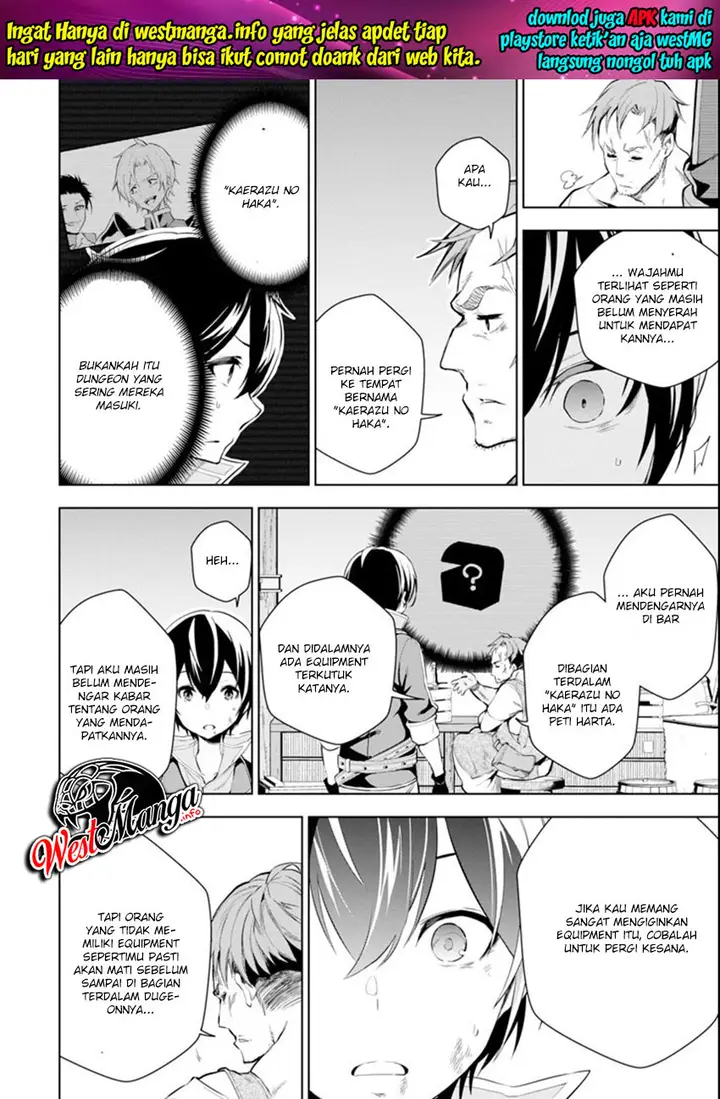 image-komik-sobiwaku-zero-no-saikyou-kenshi-demo-noroi-no-soubi-kawai-nara-9999-ko-tsuke-hodai-chapter-11-24/39