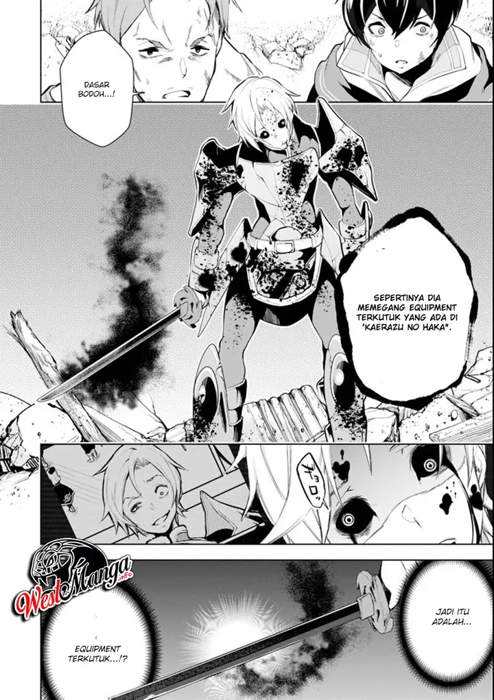 image-komik-sobiwaku-zero-no-saikyou-kenshi-demo-noroi-no-soubi-kawai-nara-9999-ko-tsuke-hodai-chapter-12-11/29