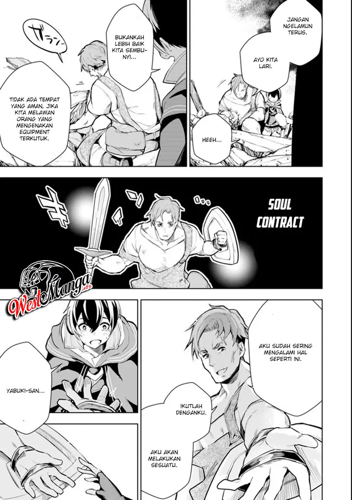 image-komik-sobiwaku-zero-no-saikyou-kenshi-demo-noroi-no-soubi-kawai-nara-9999-ko-tsuke-hodai-chapter-12-12/29