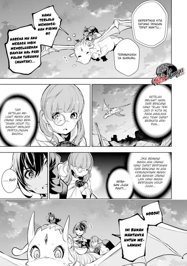 image-komik-sobiwaku-zero-no-saikyou-kenshi-demo-noroi-no-soubi-kawai-nara-9999-ko-tsuke-hodai-chapter-13-8/35