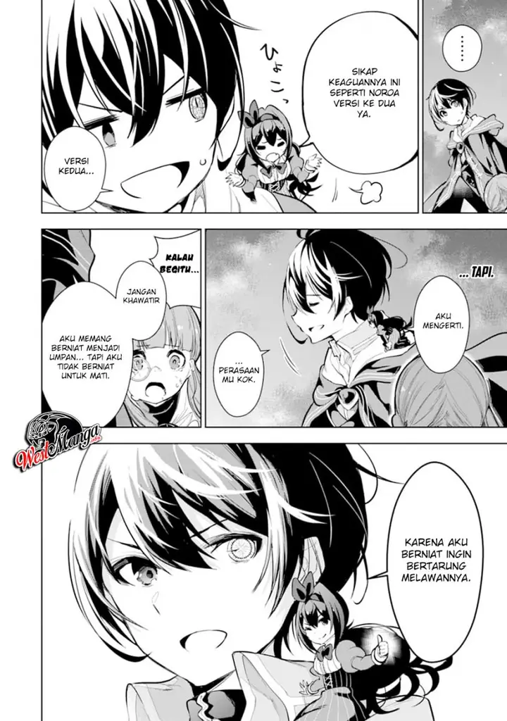image-komik-sobiwaku-zero-no-saikyou-kenshi-demo-noroi-no-soubi-kawai-nara-9999-ko-tsuke-hodai-chapter-13-30/35