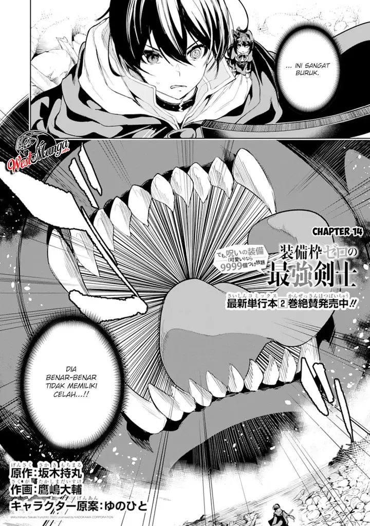image-komik-sobiwaku-zero-no-saikyou-kenshi-demo-noroi-no-soubi-kawai-nara-9999-ko-tsuke-hodai-chapter-14.1-3/28
