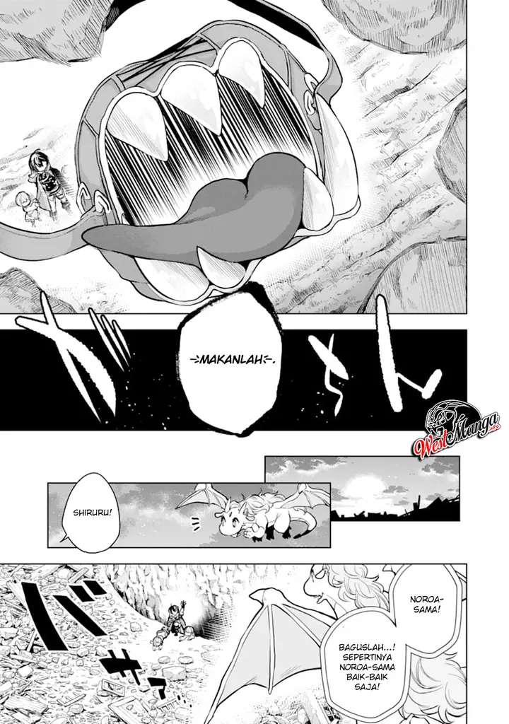 image-komik-sobiwaku-zero-no-saikyou-kenshi-demo-noroi-no-soubi-kawai-nara-9999-ko-tsuke-hodai-chapter-14.1-24/28