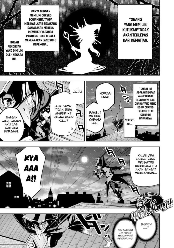 image-komik-sobiwaku-zero-no-saikyou-kenshi-demo-noroi-no-soubi-kawai-nara-9999-ko-tsuke-hodai-chapter-15.1-8/23