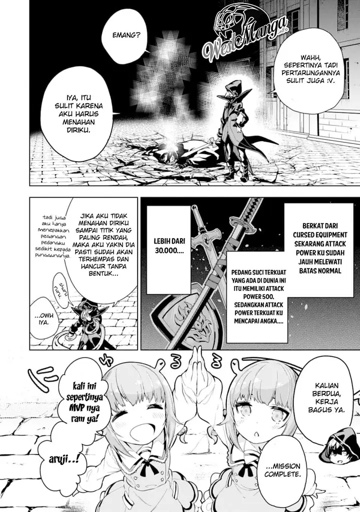image-komik-sobiwaku-zero-no-saikyou-kenshi-demo-noroi-no-soubi-kawai-nara-9999-ko-tsuke-hodai-chapter-15.2-1/34