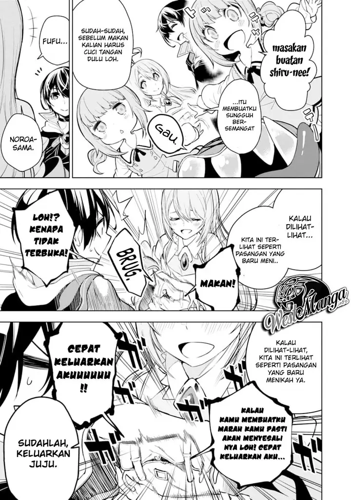 image-komik-sobiwaku-zero-no-saikyou-kenshi-demo-noroi-no-soubi-kawai-nara-9999-ko-tsuke-hodai-chapter-15.2-16/34