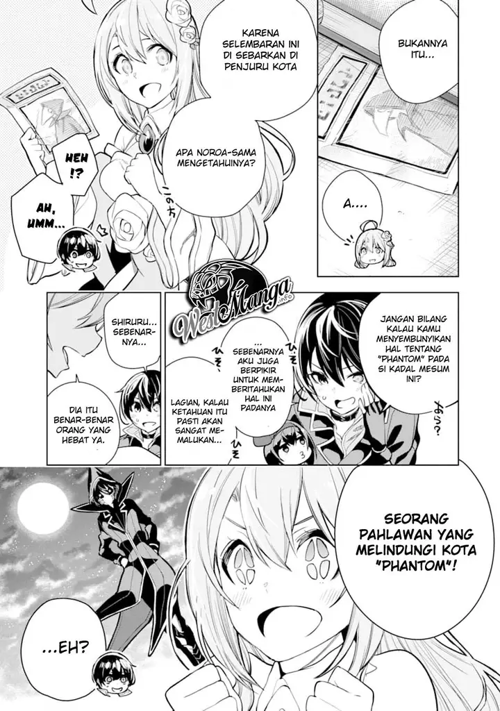 image-komik-sobiwaku-zero-no-saikyou-kenshi-demo-noroi-no-soubi-kawai-nara-9999-ko-tsuke-hodai-chapter-15.2-20/34