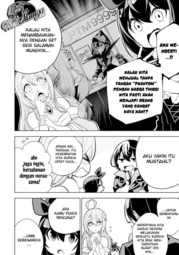 image-komik-sobiwaku-zero-no-saikyou-kenshi-demo-noroi-no-soubi-kawai-nara-9999-ko-tsuke-hodai-chapter-15.2-23/34