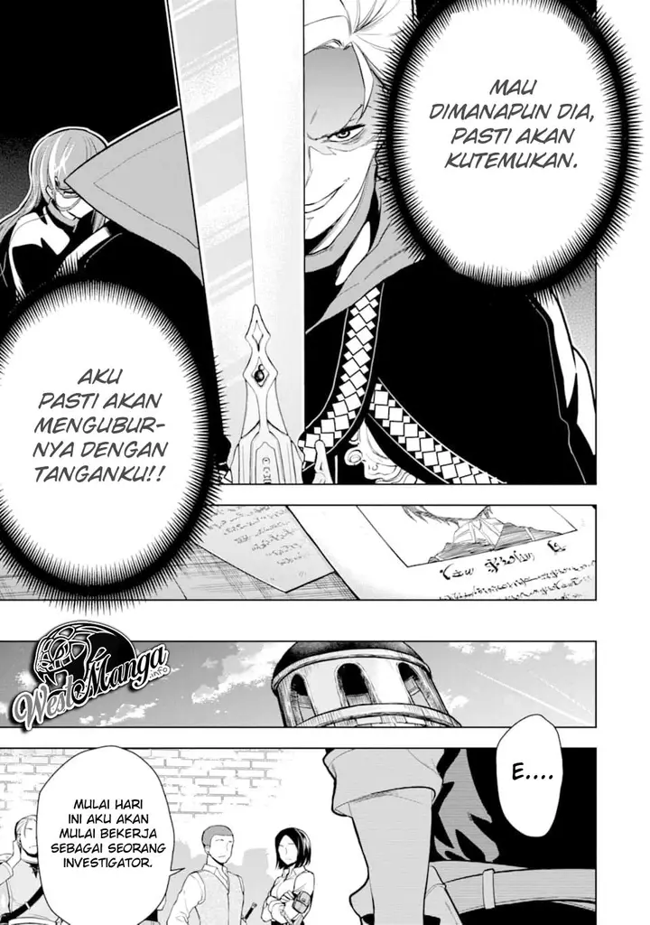 image-komik-sobiwaku-zero-no-saikyou-kenshi-demo-noroi-no-soubi-kawai-nara-9999-ko-tsuke-hodai-chapter-15.2-31/34