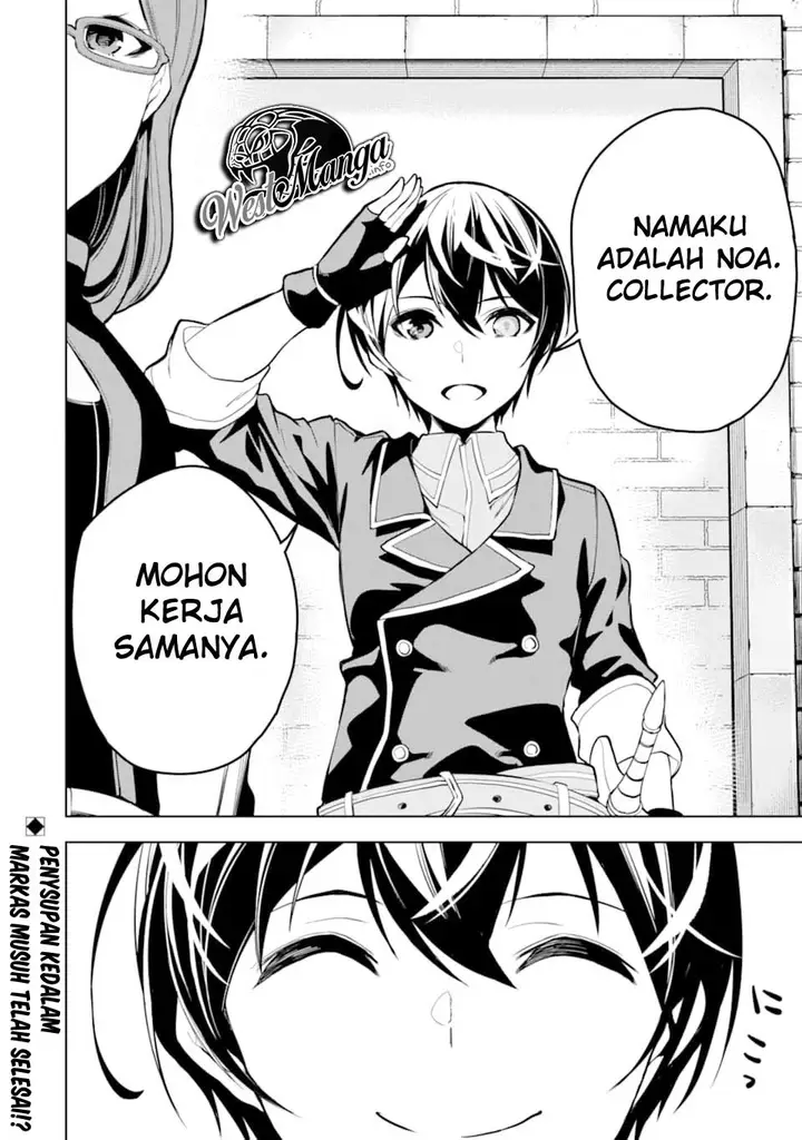 image-komik-sobiwaku-zero-no-saikyou-kenshi-demo-noroi-no-soubi-kawai-nara-9999-ko-tsuke-hodai-chapter-15.2-32/34
