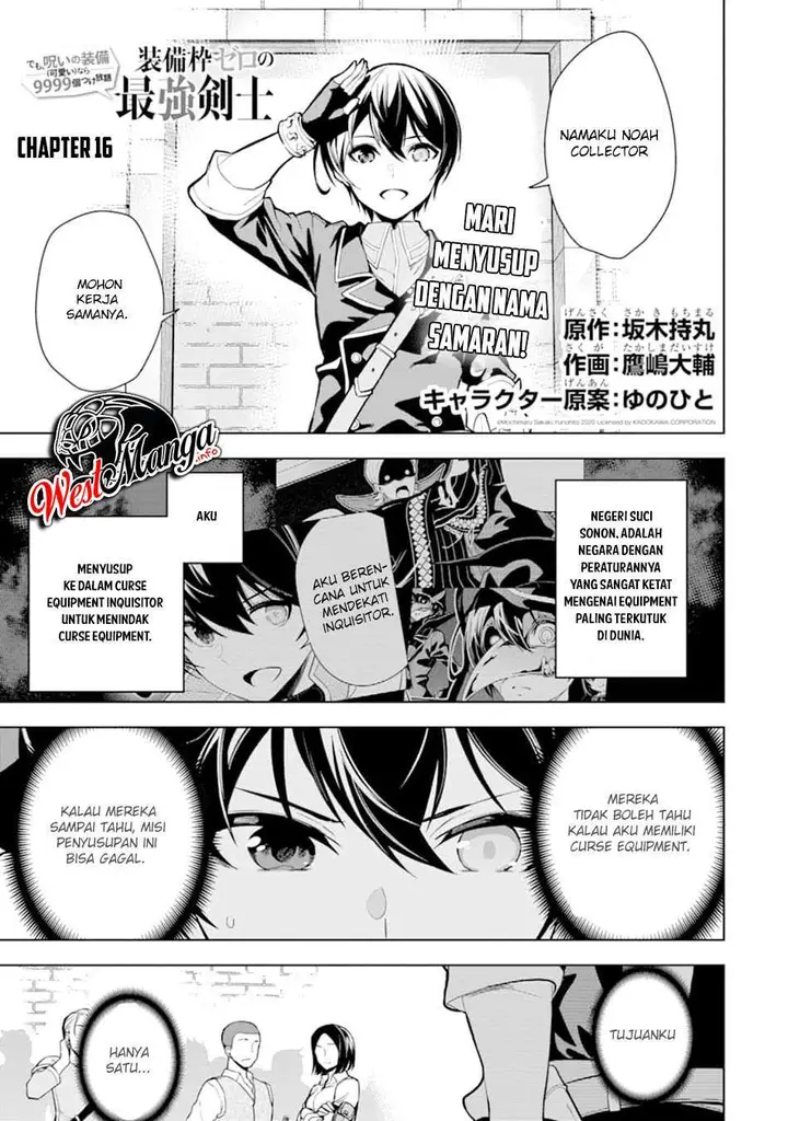 image-komik-sobiwaku-zero-no-saikyou-kenshi-demo-noroi-no-soubi-kawai-nara-9999-ko-tsuke-hodai-chapter-16-2/44