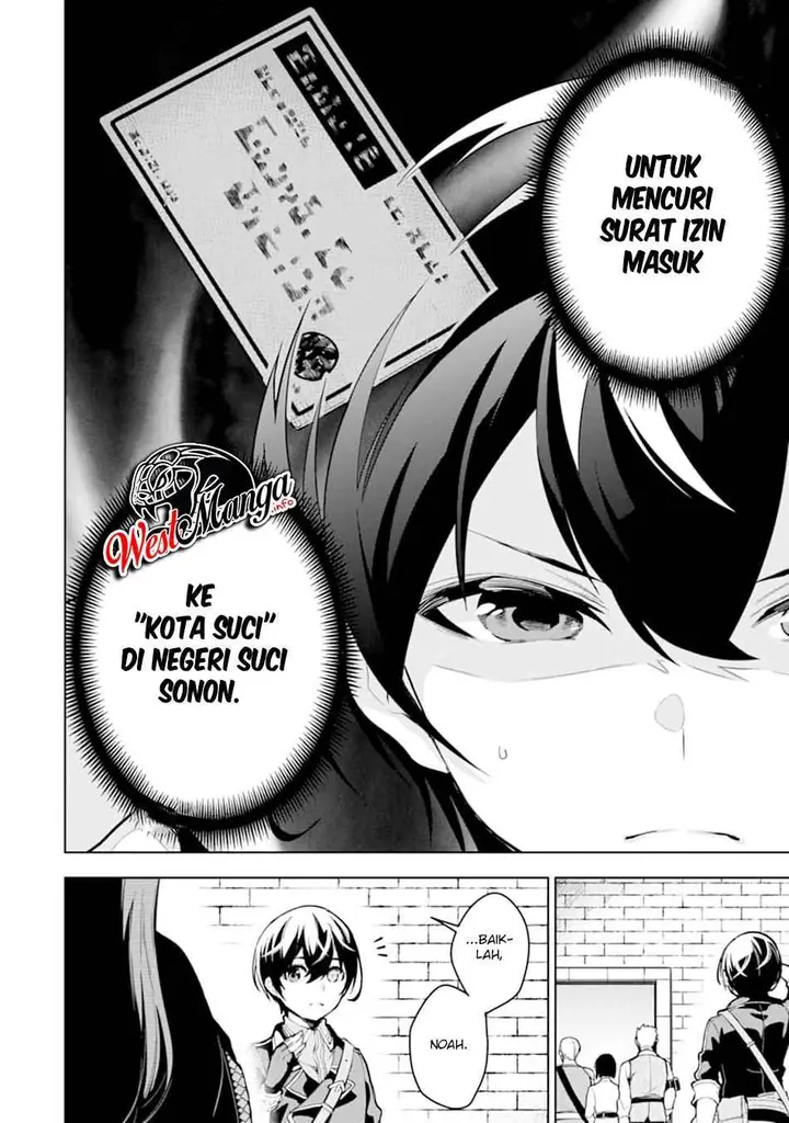 image-komik-sobiwaku-zero-no-saikyou-kenshi-demo-noroi-no-soubi-kawai-nara-9999-ko-tsuke-hodai-chapter-16-3/44