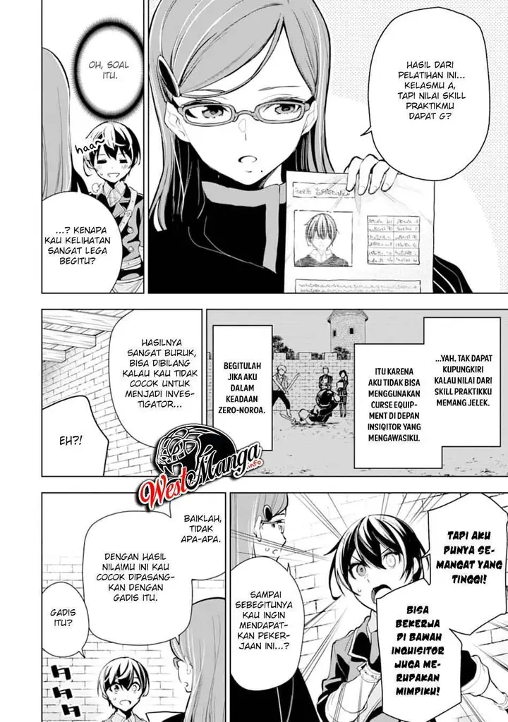 image-komik-sobiwaku-zero-no-saikyou-kenshi-demo-noroi-no-soubi-kawai-nara-9999-ko-tsuke-hodai-chapter-16-5/44