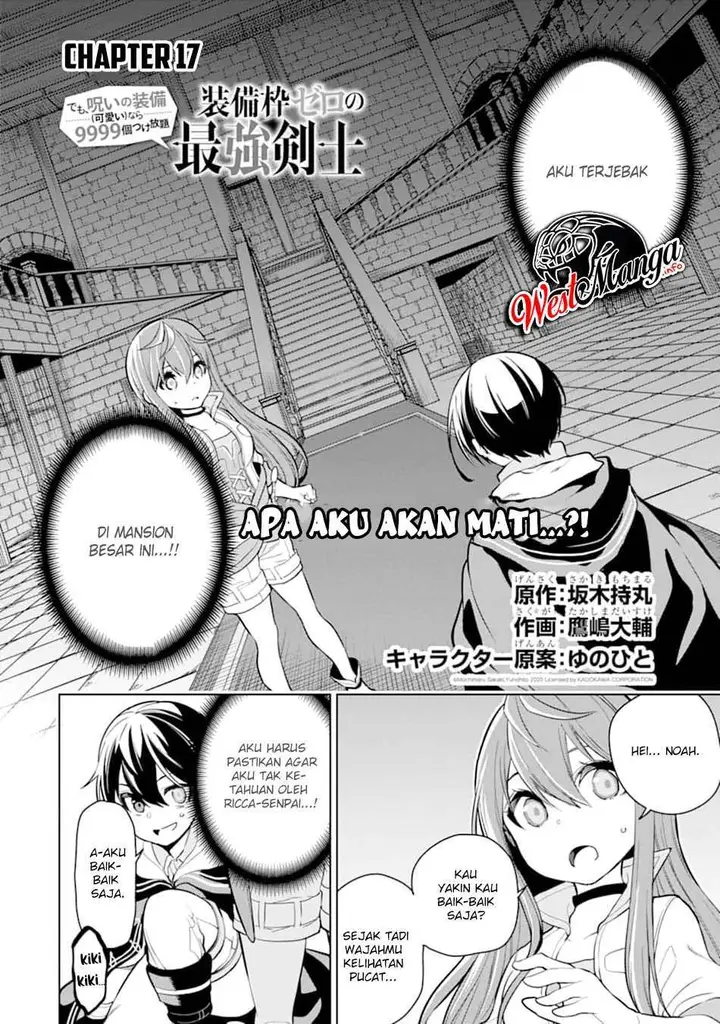 image-komik-sobiwaku-zero-no-saikyou-kenshi-demo-noroi-no-soubi-kawai-nara-9999-ko-tsuke-hodai-chapter-17-3/34